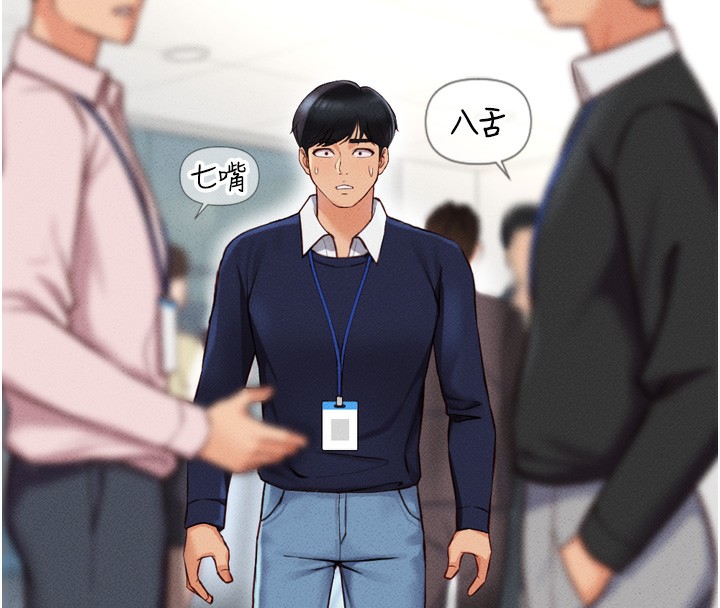 [韩国漫画] 鲁蛇社畜的金手指 剧情,女学生#[229P]-99