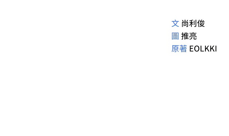 [韩国漫画] 鲁蛇社畜的金手指 剧情,女学生#[19P]-19