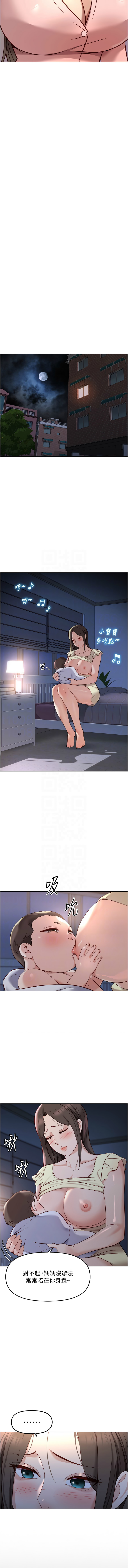 [韩国漫画] 鲁蛇社畜的金手指 剧情,女学生#[16P]-11