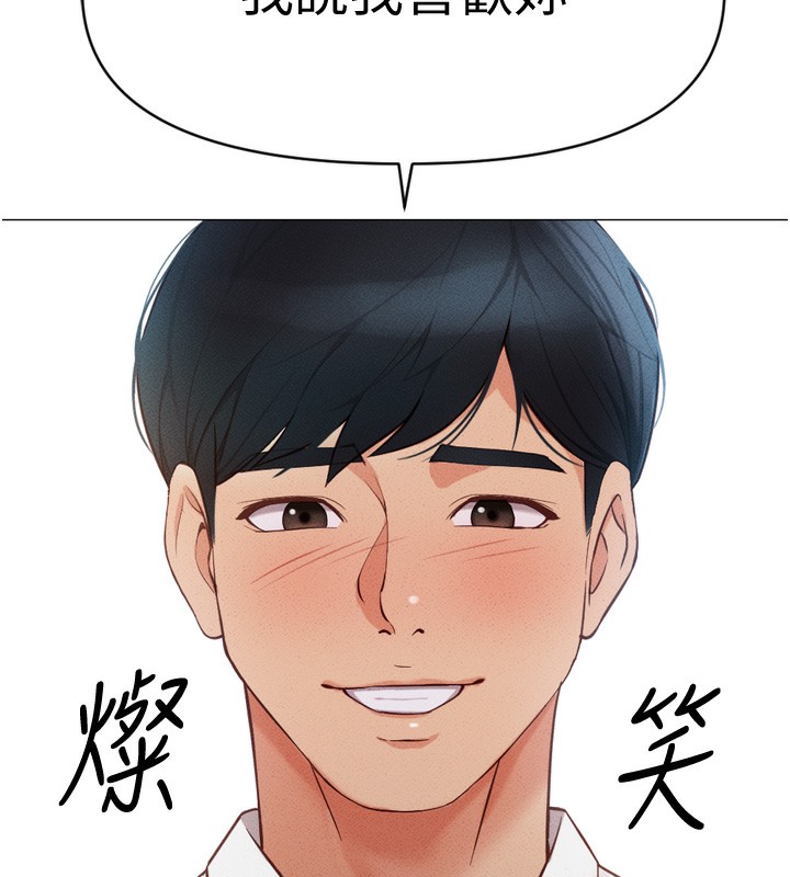 [韩国漫画] 鲁蛇社畜的金手指 剧情,女学生#[287P]-10