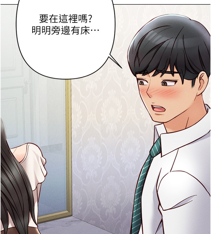 [韩国漫画] 鲁蛇社畜的金手指 剧情,女学生#[287P]-101