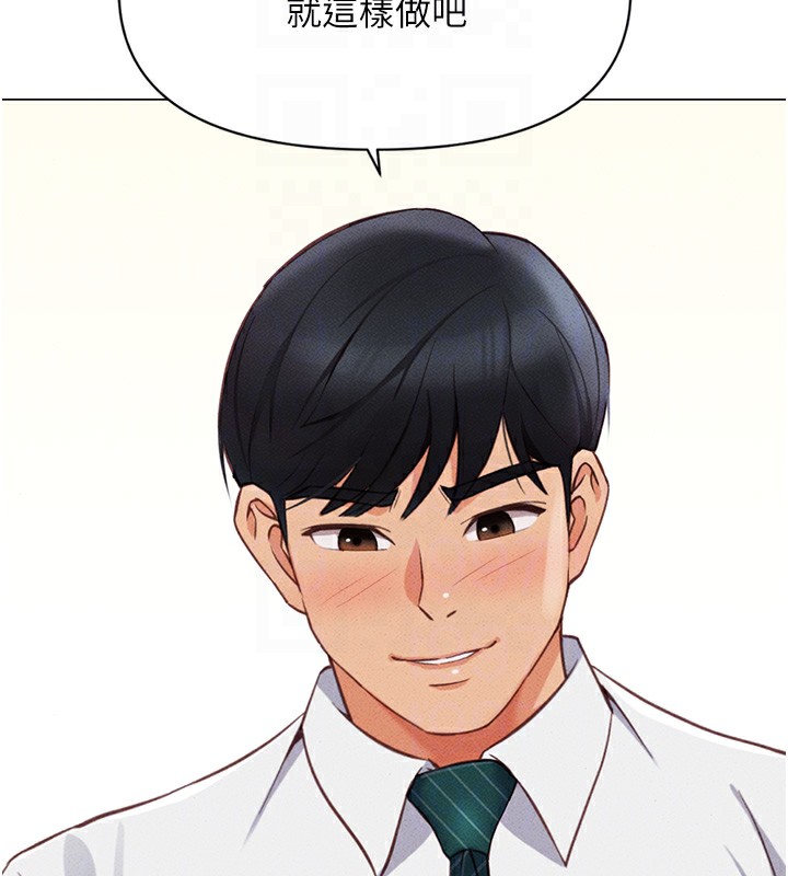 [韩国漫画] 鲁蛇社畜的金手指 剧情,女学生#[287P]-114