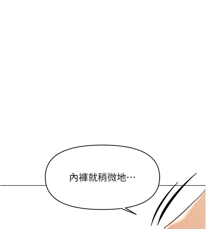 [韩国漫画] 鲁蛇社畜的金手指 剧情,女学生#[287P]-118