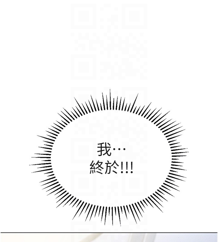 [韩国漫画] 鲁蛇社畜的金手指 剧情,女学生#[287P]-128
