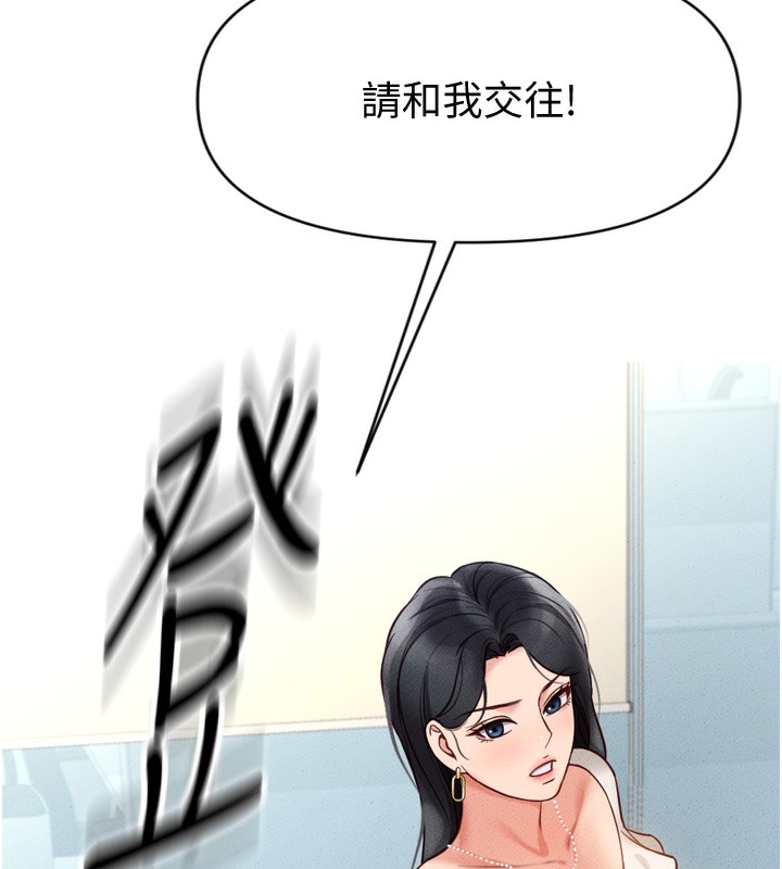 [韩国漫画] 鲁蛇社畜的金手指 剧情,女学生#[287P]-13