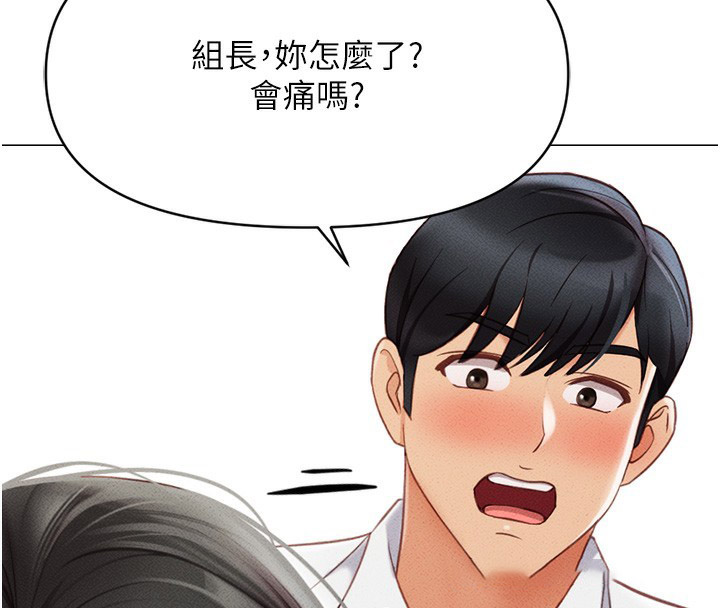 [韩国漫画] 鲁蛇社畜的金手指 剧情,女学生#[287P]-134