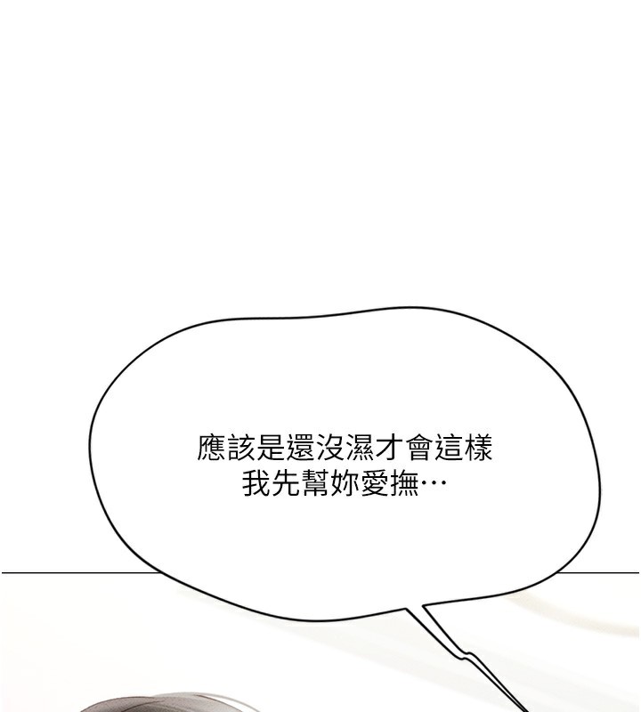 [韩国漫画] 鲁蛇社畜的金手指 剧情,女学生#[287P]-137