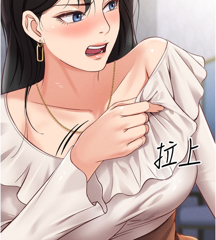 [韩国漫画] 鲁蛇社畜的金手指 剧情,女学生#[287P]-144