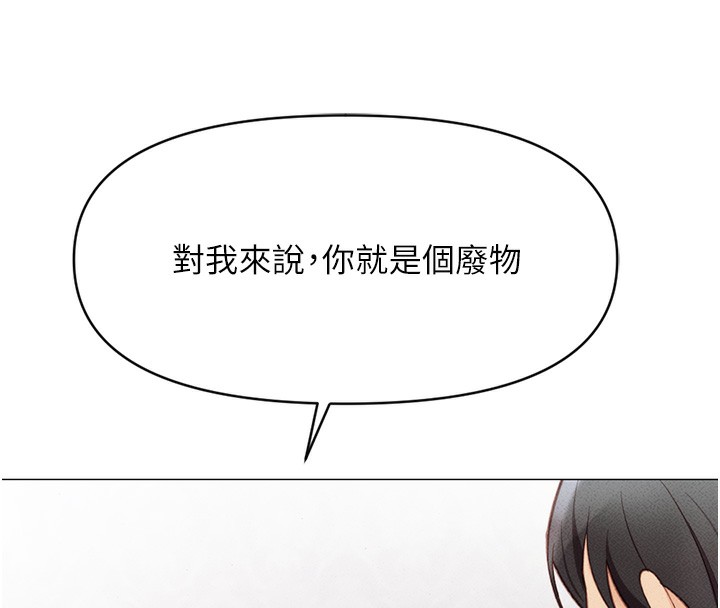 [韩国漫画] 鲁蛇社畜的金手指 剧情,女学生#[287P]-146