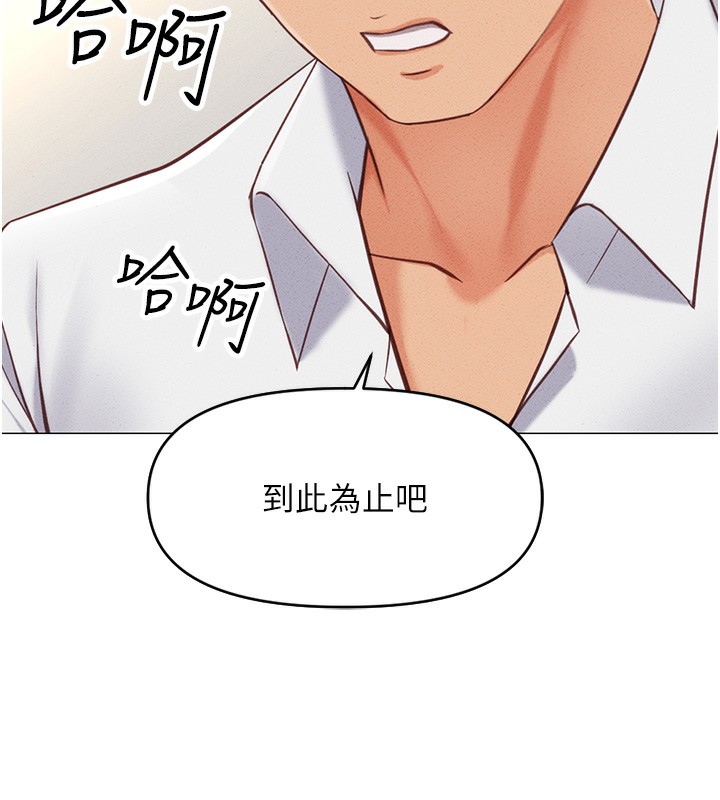 [韩国漫画] 鲁蛇社畜的金手指 剧情,女学生#[287P]-159