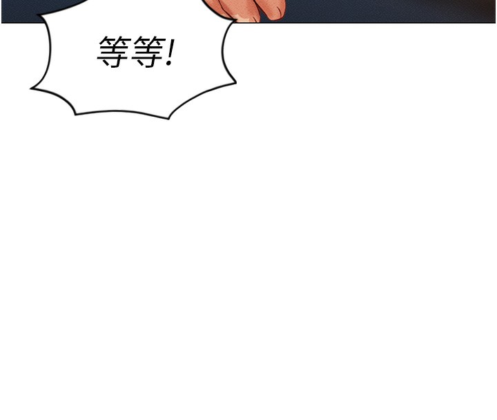[韩国漫画] 鲁蛇社畜的金手指 剧情,女学生#[287P]-177