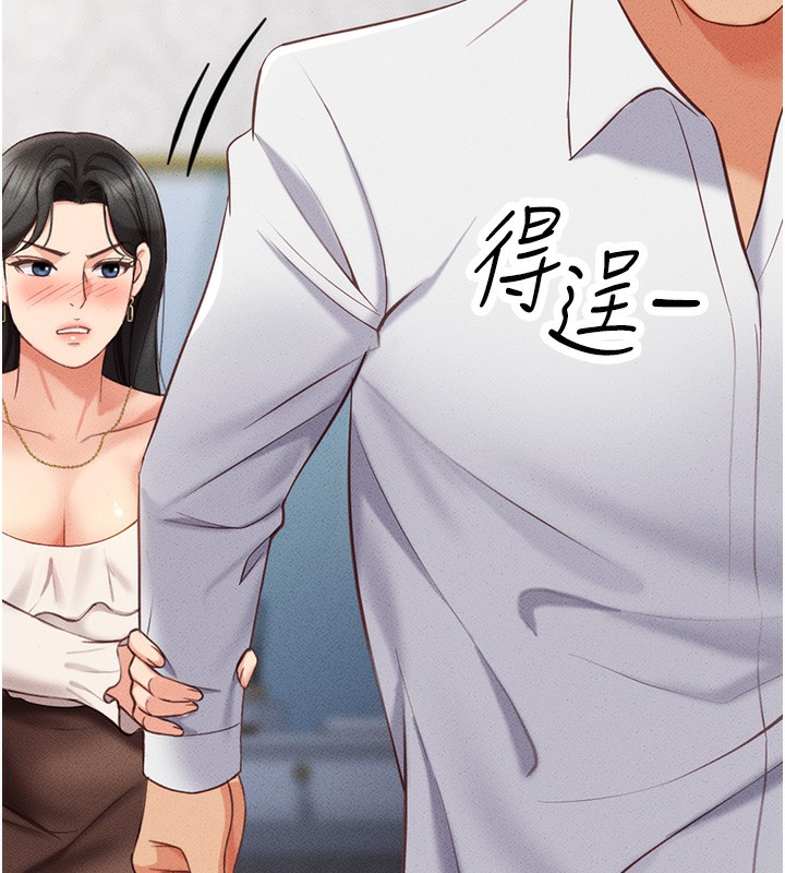 [韩国漫画] 鲁蛇社畜的金手指 剧情,女学生#[287P]-179