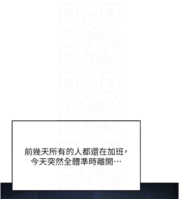 [韩国漫画] 鲁蛇社畜的金手指 剧情,女学生#[287P]-19