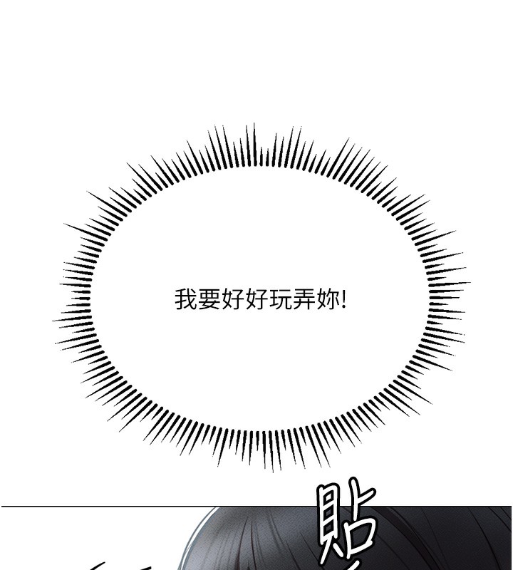 [韩国漫画] 鲁蛇社畜的金手指 剧情,女学生#[287P]-190