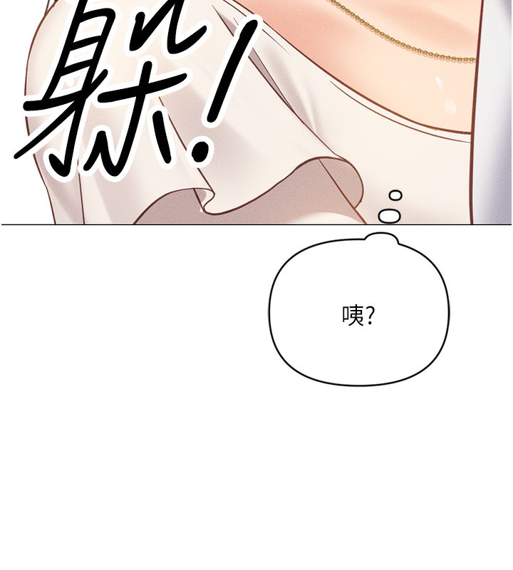 [韩国漫画] 鲁蛇社畜的金手指 剧情,女学生#[287P]-192