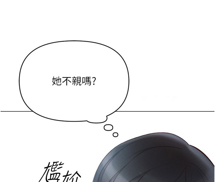 [韩国漫画] 鲁蛇社畜的金手指 剧情,女学生#[287P]-193