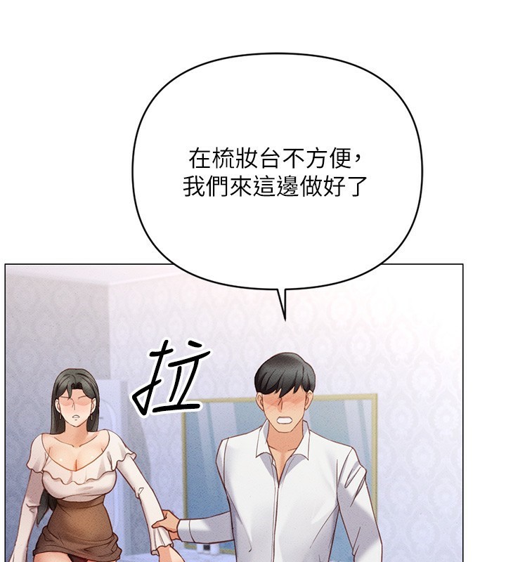 [韩国漫画] 鲁蛇社畜的金手指 剧情,女学生#[287P]-196