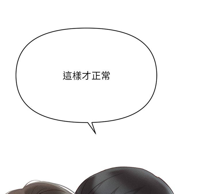 [韩国漫画] 鲁蛇社畜的金手指 剧情,女学生#[287P]-209