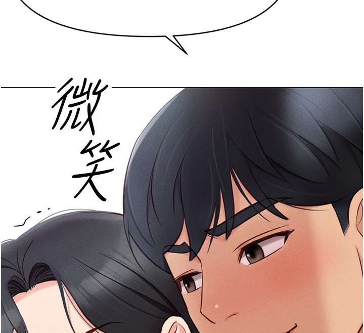 [韩国漫画] 鲁蛇社畜的金手指 剧情,女学生#[287P]-224