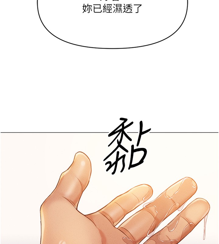 [韩国漫画] 鲁蛇社畜的金手指 剧情,女学生#[287P]-229