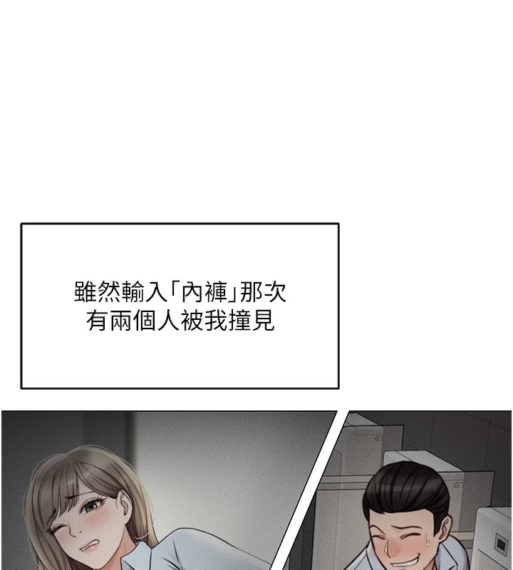 [韩国漫画] 鲁蛇社畜的金手指 剧情,女学生#[287P]-23