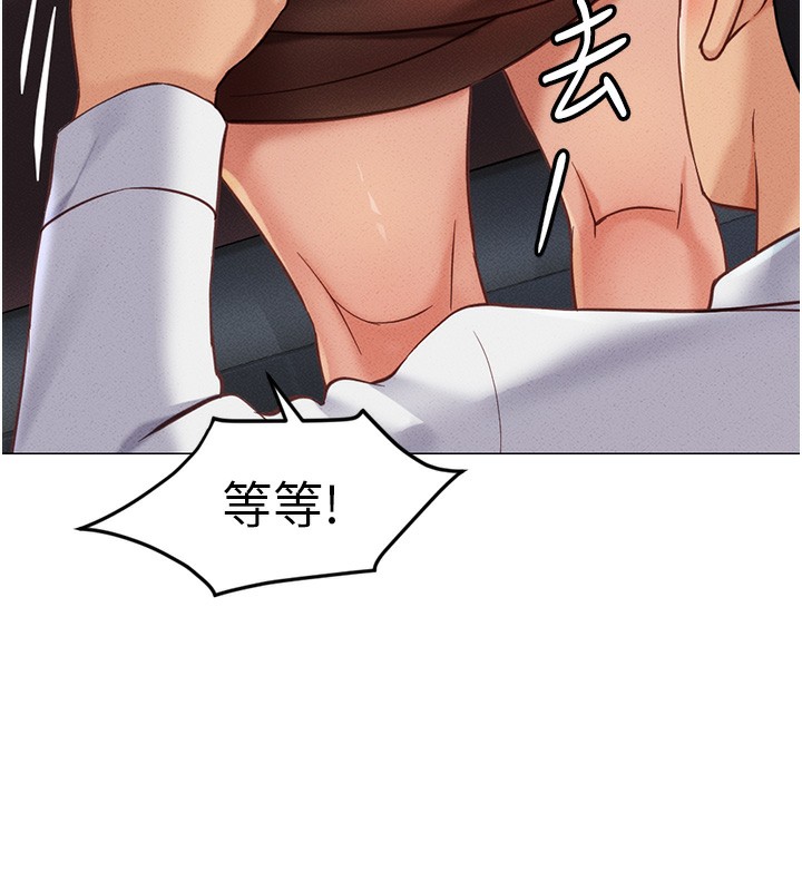 [韩国漫画] 鲁蛇社畜的金手指 剧情,女学生#[287P]-233