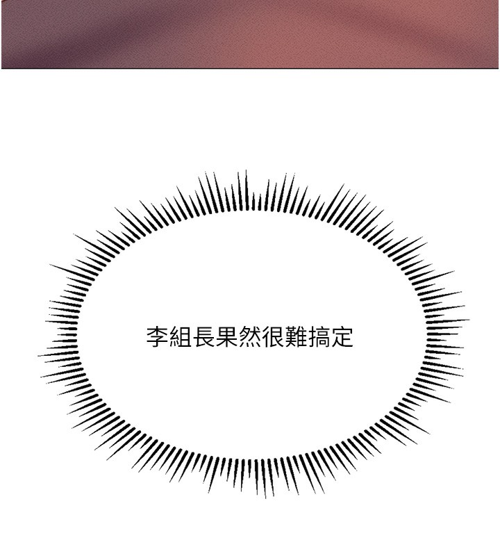 [韩国漫画] 鲁蛇社畜的金手指 剧情,女学生#[287P]-239