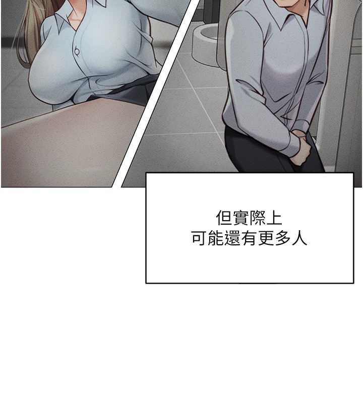 [韩国漫画] 鲁蛇社畜的金手指 剧情,女学生#[287P]-24