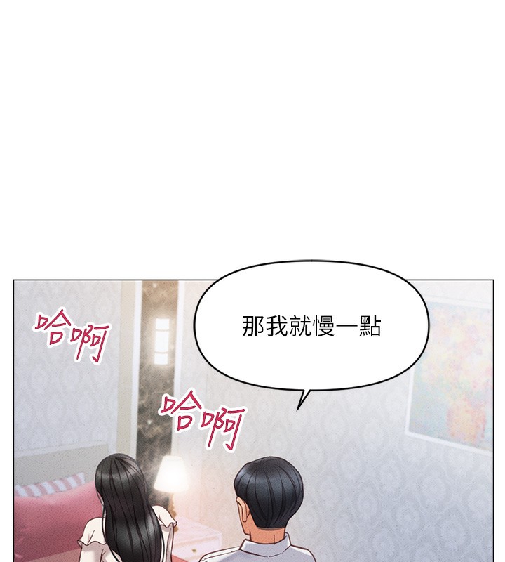 [韩国漫画] 鲁蛇社畜的金手指 剧情,女学生#[287P]-257