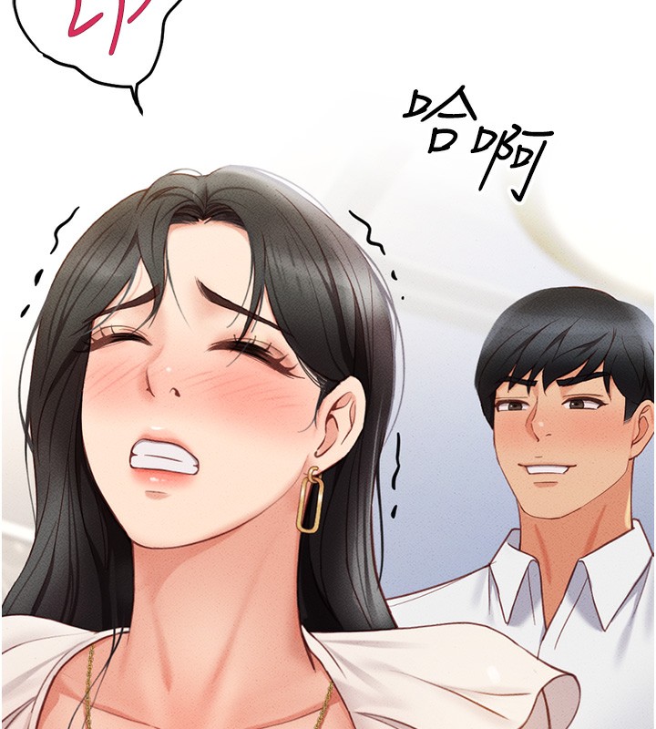 [韩国漫画] 鲁蛇社畜的金手指 剧情,女学生#[287P]-268