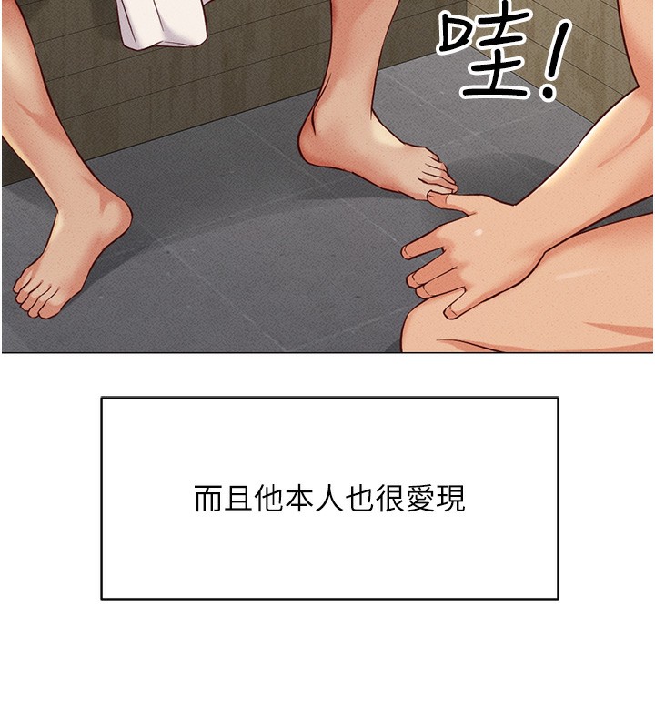 [韩国漫画] 鲁蛇社畜的金手指 剧情,女学生#[287P]-27