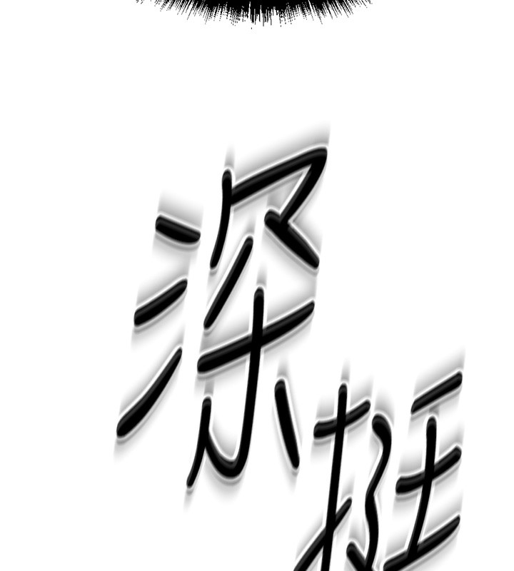 [韩国漫画] 鲁蛇社畜的金手指 剧情,女学生#[287P]-275
