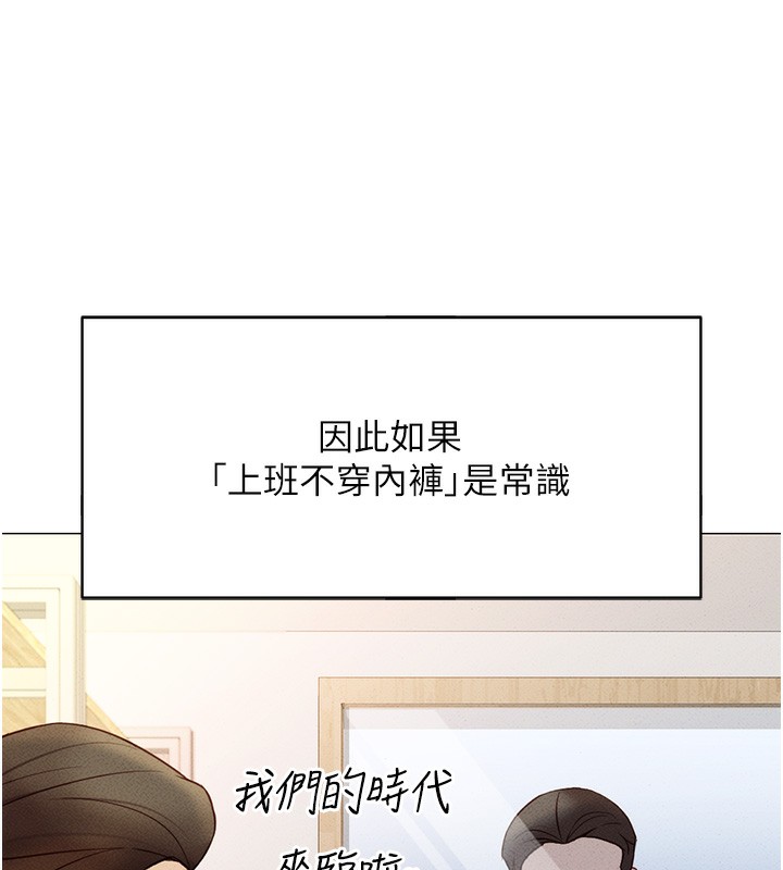 [韩国漫画] 鲁蛇社畜的金手指 剧情,女学生#[287P]-28