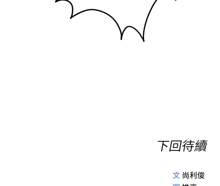 [韩国漫画] 鲁蛇社畜的金手指 剧情,女学生#[287P]-286