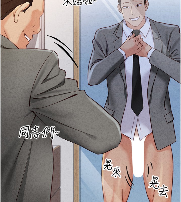 [韩国漫画] 鲁蛇社畜的金手指 剧情,女学生#[287P]-29