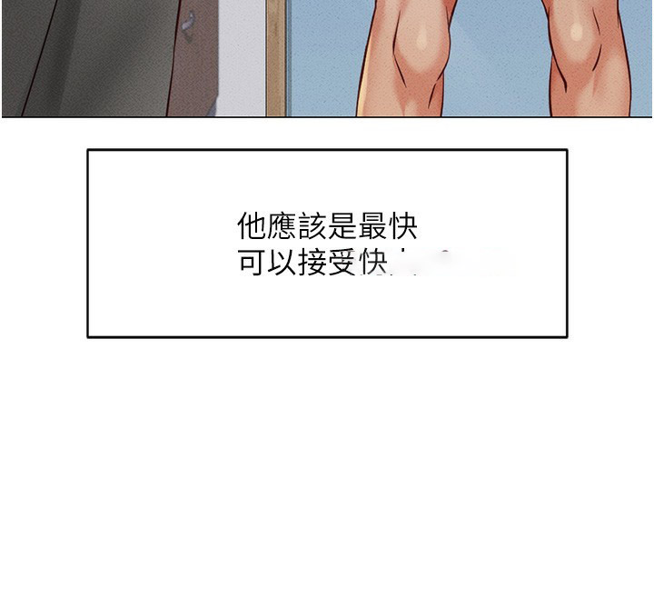 [韩国漫画] 鲁蛇社畜的金手指 剧情,女学生#[287P]-30