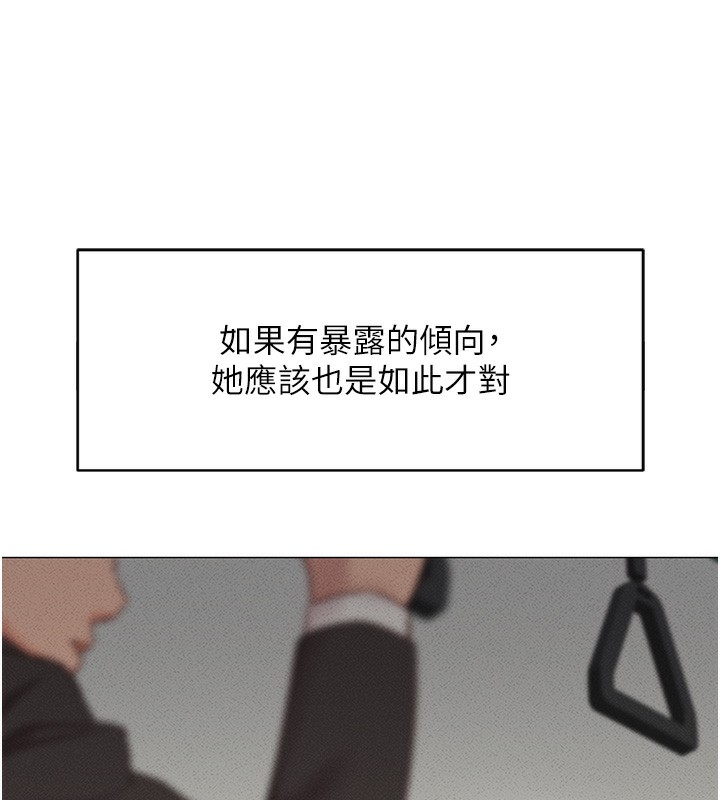 [韩国漫画] 鲁蛇社畜的金手指 剧情,女学生#[287P]-31