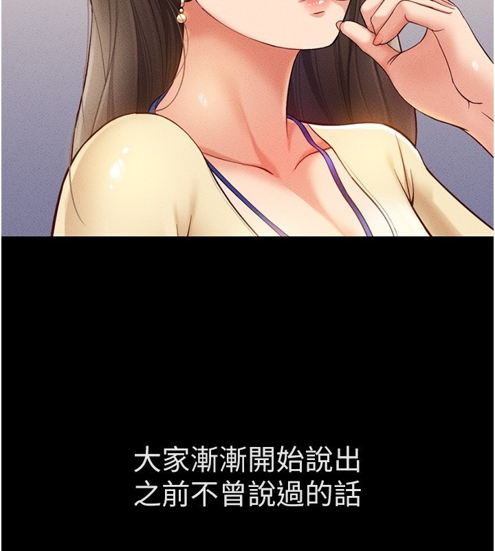 [韩国漫画] 鲁蛇社畜的金手指 剧情,女学生#[287P]-41