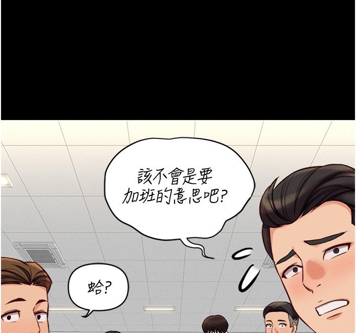[韩国漫画] 鲁蛇社畜的金手指 剧情,女学生#[287P]-42