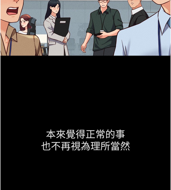 [韩国漫画] 鲁蛇社畜的金手指 剧情,女学生#[287P]-43