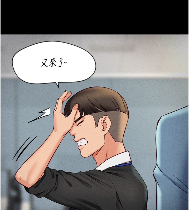 [韩国漫画] 鲁蛇社畜的金手指 剧情,女学生#[287P]-44