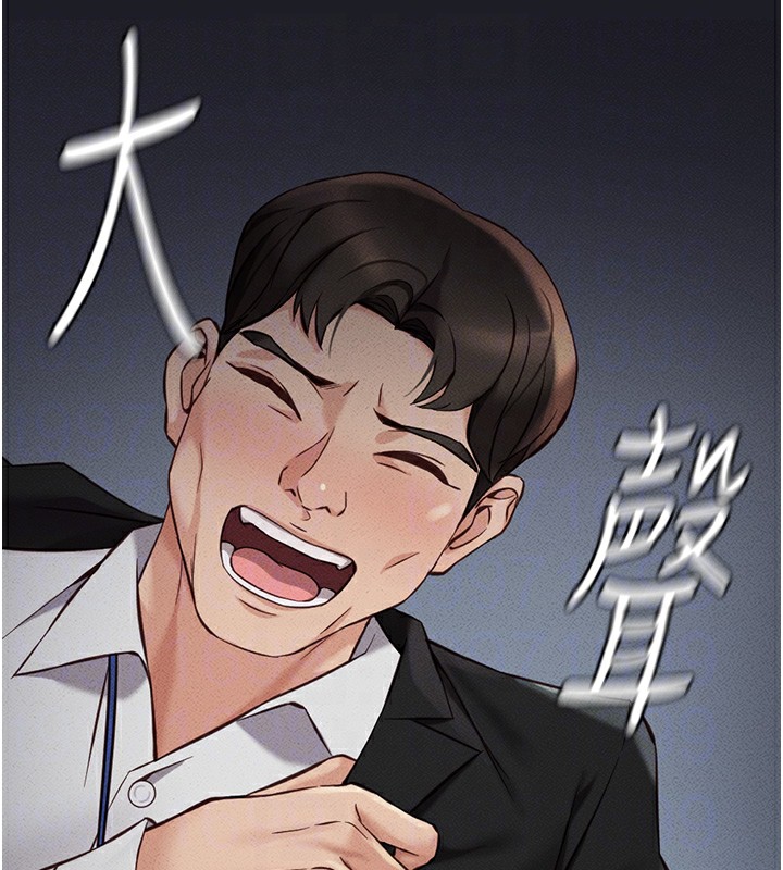 [韩国漫画] 鲁蛇社畜的金手指 剧情,女学生#[287P]-48