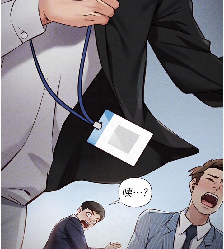 [韩国漫画] 鲁蛇社畜的金手指 剧情,女学生#[287P]-49