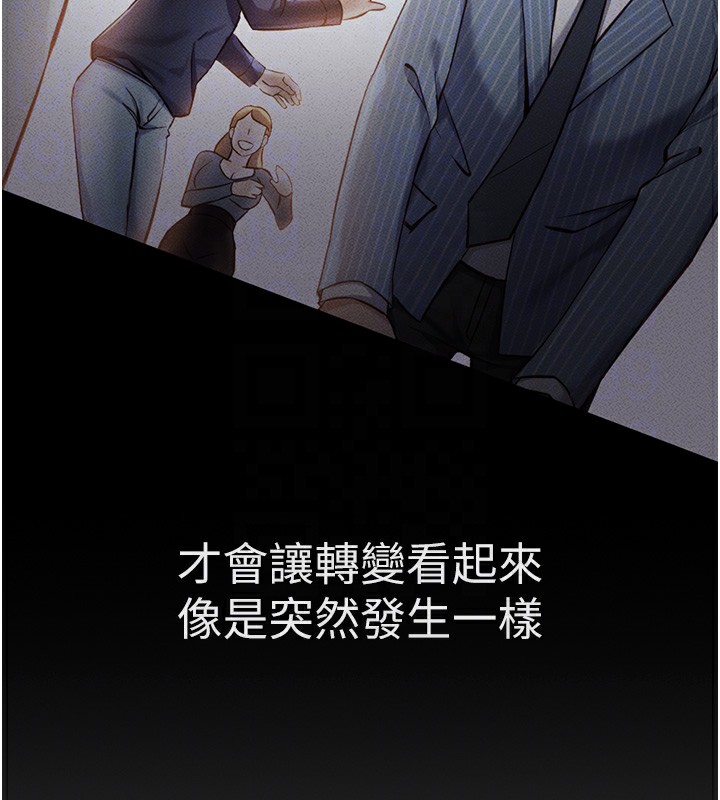 [韩国漫画] 鲁蛇社畜的金手指 剧情,女学生#[287P]-50