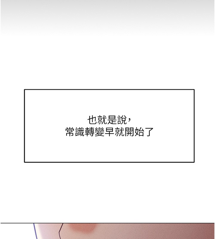 [韩国漫画] 鲁蛇社畜的金手指 剧情,女学生#[287P]-52
