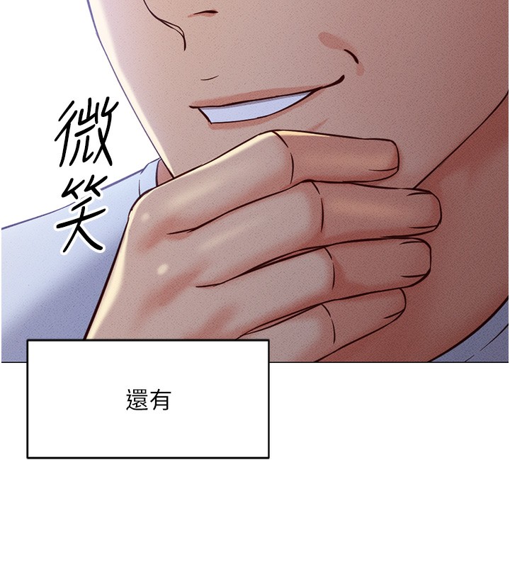 [韩国漫画] 鲁蛇社畜的金手指 剧情,女学生#[287P]-53