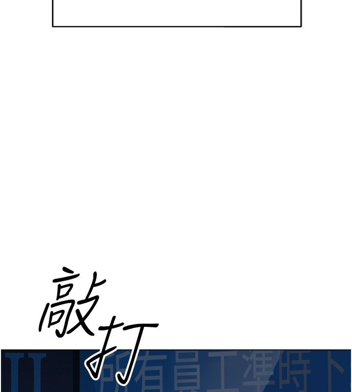 [韩国漫画] 鲁蛇社畜的金手指 剧情,女学生#[287P]-56
