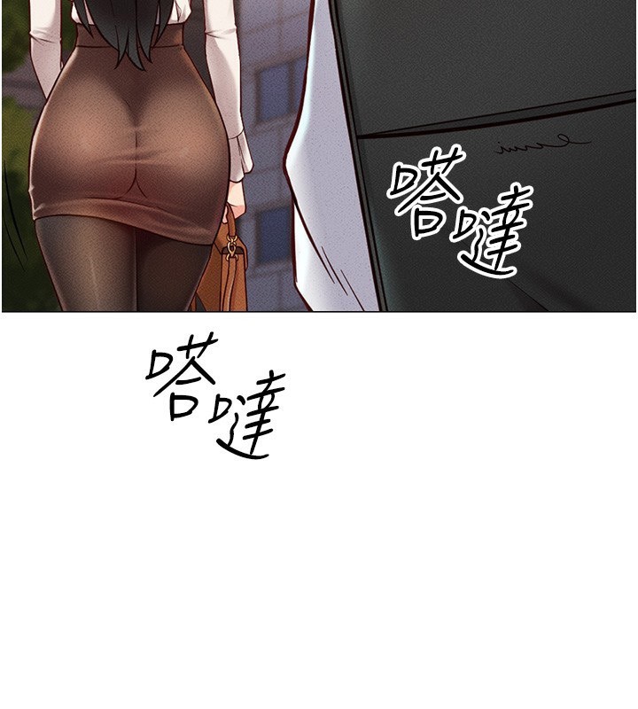[韩国漫画] 鲁蛇社畜的金手指 剧情,女学生#[287P]-68
