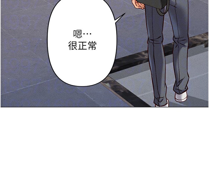 [韩国漫画] 鲁蛇社畜的金手指 剧情,女学生#[287P]-83