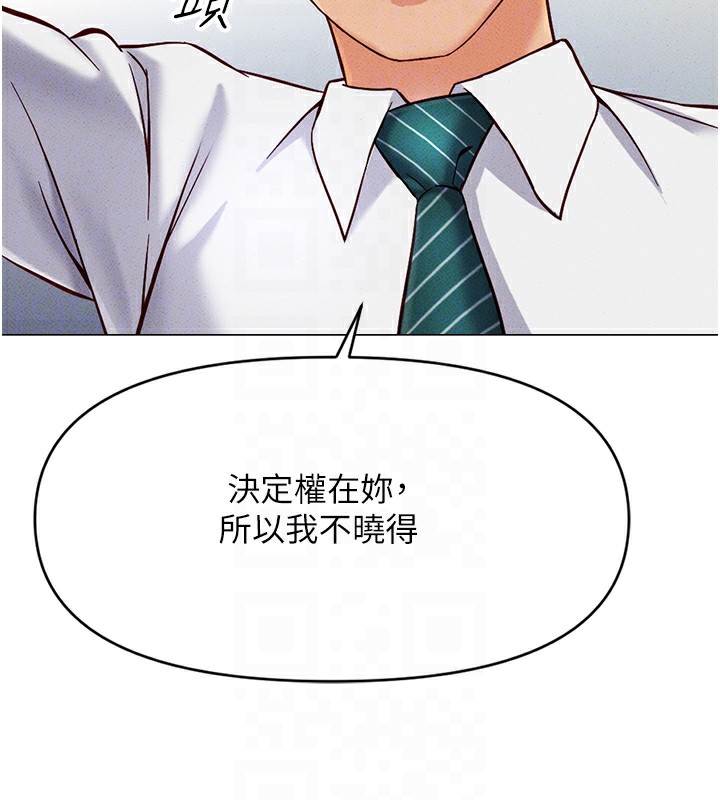[韩国漫画] 鲁蛇社畜的金手指 剧情,女学生#[287P]-89